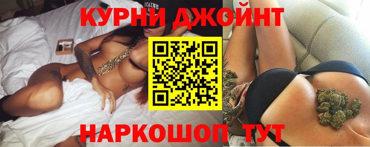 Канабис OG Kush Бузулук